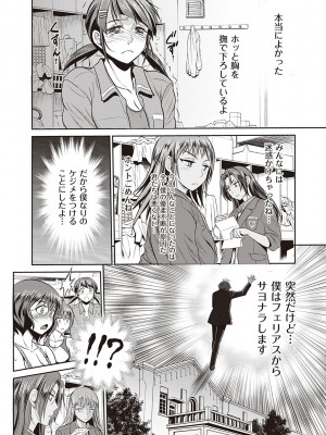 [DISTANCE] じょしラク!～2Years Later～ 3・4 [DL版]_dmmmg_3791_0403