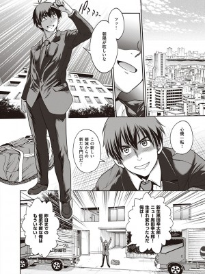 [DISTANCE] じょしラク!～2Years Later～ 3・4 [DL版]_dmmmg_3791_0407