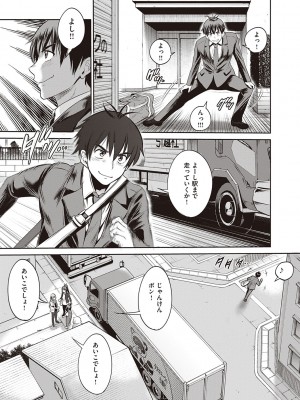 [DISTANCE] じょしラク!～2Years Later～ 3・4 [DL版]_dmmmg_3791_0408