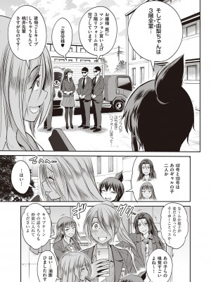 [DISTANCE] じょしラク!～2Years Later～ 3・4 [DL版]_dmmmg_3791_0410