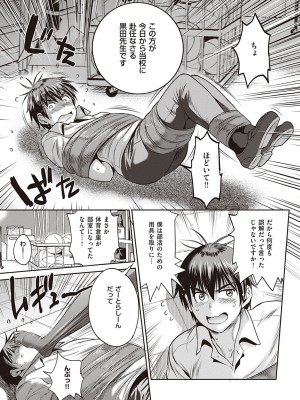 [DISTANCE] じょしラク!～2Years Later～ 3・4 [DL版]_dmmmg_3791_0414