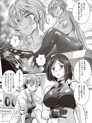 [DISTANCE] じょしラク!～2Years Later～ 3・4 [DL版]_dmmmg_3791_0415