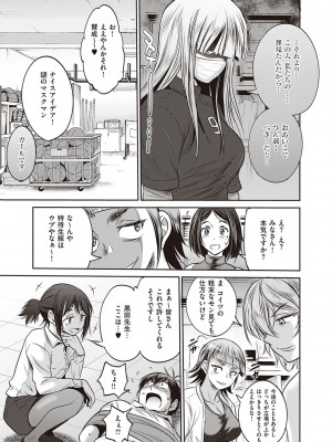 [DISTANCE] じょしラク!～2Years Later～ 3・4 [DL版]_dmmmg_3791_0416