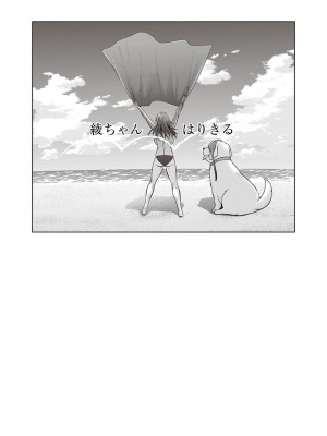 [DISTANCE] じょしラク!～2Years Later～ 3・4 [DL版]_dmmmg_3791_0419