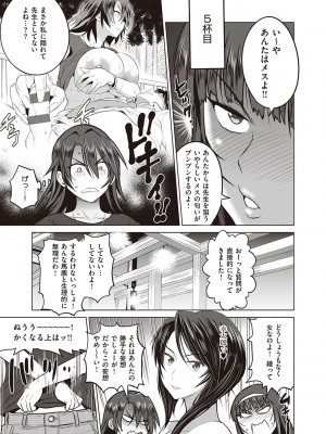 [DISTANCE] じょしラク!～2Years Later～ 3・4 [DL版]_dmmmg_3791_0424