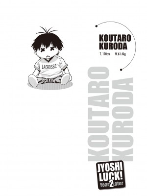 [DISTANCE] じょしラク!～2Years Later～ 3・4 [DL版]_dmmmg_3791_0428