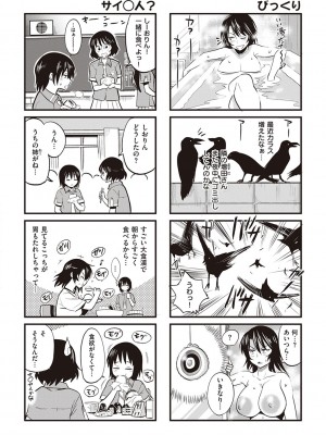 [DISTANCE] じょしラク!～2Years Later～ 3・4 [DL版]_dmmmg_3791_0431