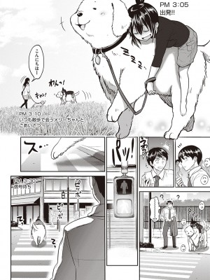 [DISTANCE] じょしラク!～2Years Later～ 3・4 [DL版]_dmmmg_3791_0439