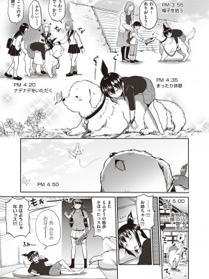 [DISTANCE] じょしラク!～2Years Later～ 3・4 [DL版]_dmmmg_3791_0440