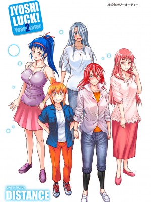 [DISTANCE] じょしラク!～2Years Later～ 3・4 [DL版]_dmmmg_3791_0447