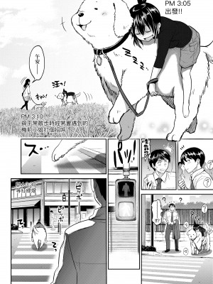 [DISTANCE] じょしラク!～2 Years Later～ 4 [中国翻訳] [DL版]_219