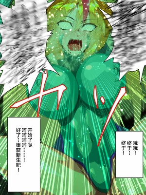 [不咕鸟汉化组][はいぱーどろっぷきっく] 裏切り悪堕ち人間廃業 機械姦の館篇_056_055 拷贝