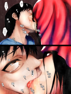 [小窝汉化][はいぱーどろっぷきっく (ぢぃ)] 洒落にならないエロい話恐怖の怪人赤マン○ [短篇的荒诞志异恐怖红斗篷]_015