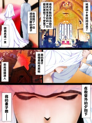 [小窝汉化][はいぱーどろっぷきっく (ぢぃ)] 洒落にならないエロい話恐怖の怪人赤マン○ [短篇的荒诞志异恐怖红斗篷]_020