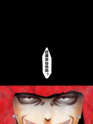 [小窝汉化][はいぱーどろっぷきっく (ぢぃ)] 洒落にならないエロい話恐怖の怪人赤マン○ [短篇的荒诞志异恐怖红斗篷]_021