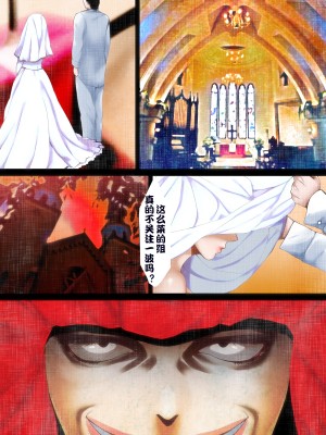 [小窝汉化][はいぱーどろっぷきっく (ぢぃ)] 洒落にならないエロい話恐怖の怪人赤マン○ [短篇的荒诞志异恐怖红斗篷]_023