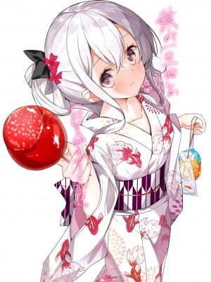 [无糖·漫画组][はまけん。] 妹妹一天只和我对上一次眼2_妹が一日一回しか目を合わせてくれない。2_10