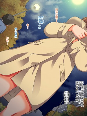 [灰羽社汉化组][ジョールボイント] コス売り子をオフパコ_11_01