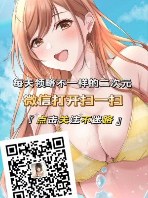 [文月会] しぼラレすかいっ! (ブルーアーカイブ) [天煌汉化组]_A
