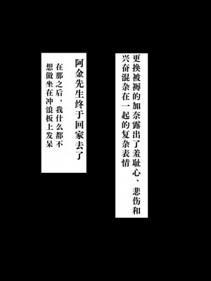 [イジイセ] 夫にお灸をすえようとした強気妻がやばい男に目をつけられてしまうお話 [只为自己爽瞎机翻看个乐想到还有吊毛等着汉化没看就想着上传上来大家都乐]_150