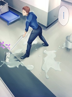 [グラスタートル] 某放送局アナウンサー九条愉理子のアイとアナ2 [我滴个龟龟x我不看本子个人汉化]_043