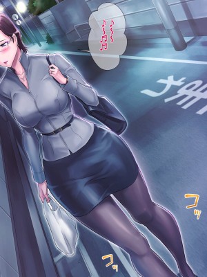 [グラスタートル] 某放送局アナウンサー九条愉理子のアイとアナ2 [我滴个龟龟x我不看本子个人汉化]_104