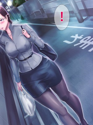 [グラスタートル] 某放送局アナウンサー九条愉理子のアイとアナ2 [我滴个龟龟x我不看本子个人汉化]_105