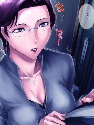 [グラスタートル] 某放送局アナウンサー九条愉理子のアイとアナ2 [我滴个龟龟x我不看本子个人汉化]_117