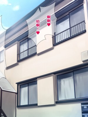 [グラスタートル] 某放送局アナウンサー九条愉理子のアイとアナ2 [我滴个龟龟x我不看本子个人汉化]_103