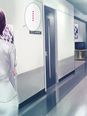 [グラスタートル] 某放送局アナウンサー九条愉理子のアイとアナ2 [我滴个龟龟x我不看本子个人汉化]_041