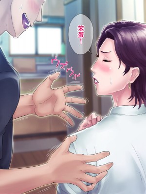 [グラスタートル] 某放送局アナウンサー九条愉理子のアイとアナ2 [我滴个龟龟x我不看本子个人汉化]_036