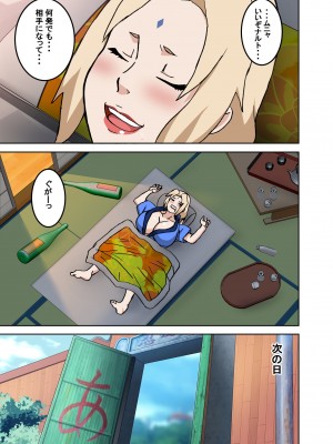 [NARUHO堂 (なるほど)] 夜這いOKバコバコ温泉!! (NARUTO -ナルト-)_40
