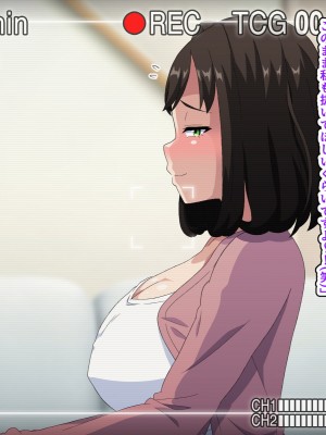 [はにーとらっぷ (ウエスキー)] フェラ抜き専門デリヘル所属のおしゃぶり大好きドスケベ人妻にねっとりご奉仕してもらった話_144