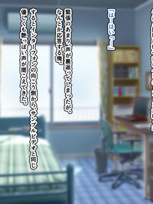 [はにーとらっぷ (ウエスキー)] フェラ抜き専門デリヘル所属のおしゃぶり大好きドスケベ人妻にねっとりご奉仕してもらった話_043