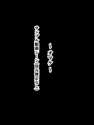 [はにーとらっぷ (ウエスキー)] フェラ抜き専門デリヘル所属のおしゃぶり大好きドスケベ人妻にねっとりご奉仕してもらった話_110