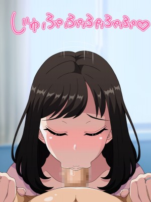 [はにーとらっぷ (ウエスキー)] フェラ抜き専門デリヘル所属のおしゃぶり大好きドスケベ人妻にねっとりご奉仕してもらった話_086