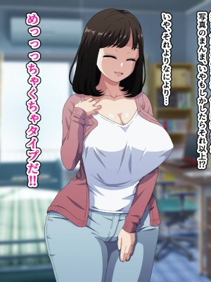 [はにーとらっぷ (ウエスキー)] フェラ抜き専門デリヘル所属のおしゃぶり大好きドスケベ人妻にねっとりご奉仕してもらった話_045