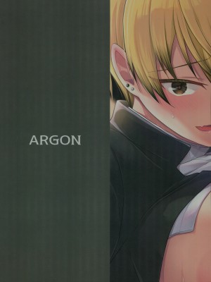 (C99) [アルゴン (くずや)] 禪院直哉のえっちな日常 (呪術廻戦)_54