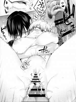 (C99) [アルゴン (くずや)] 禪院直哉のえっちな日常 (呪術廻戦)_40