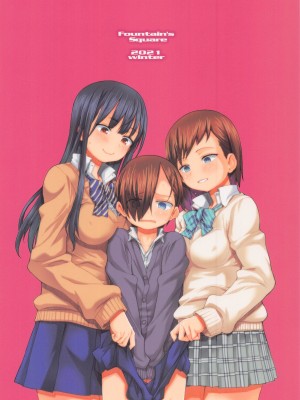 (C99) [Fountain's Square (はぎやまさかげ)] SENZOKU MIDNIGHT (僕の心のヤバイやつ)_22