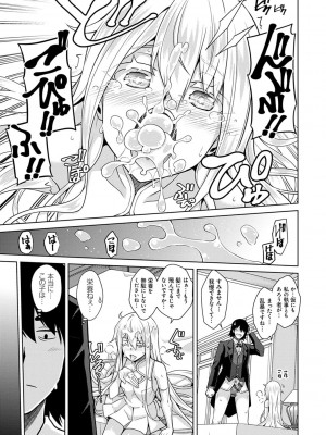 [肉そうきゅー。] 精ヲ喰ラフ鬼ノ蕾 【デジタル特装版】 [DL版]_008