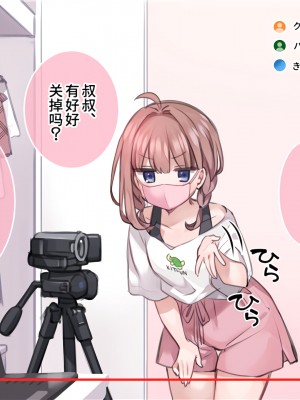 【mankai kaika】催眠家族全CG_181