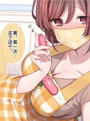 【mankai kaika】催眠家族全CG_021