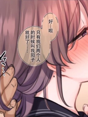 【mankai kaika】催眠家族全CG_561