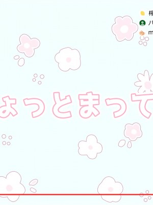 【mankai kaika】催眠家族全CG_097