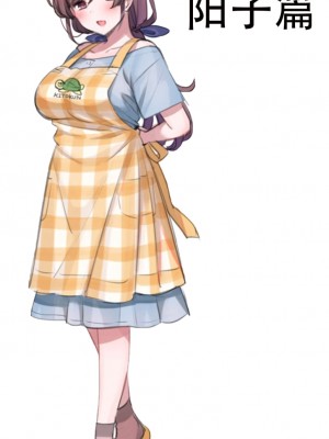 【mankai kaika】催眠家族全CG_545