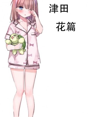 【mankai kaika】催眠家族全CG_174