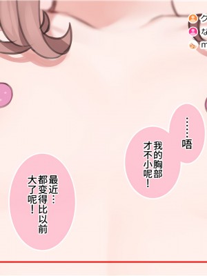 【mankai kaika】催眠家族全CG_201