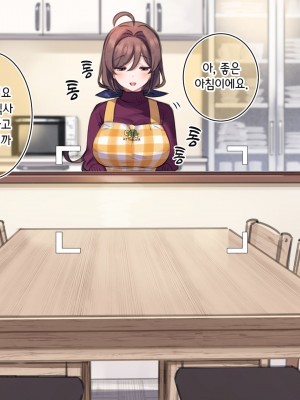 【mankai kaika】催眠家族全CG_160