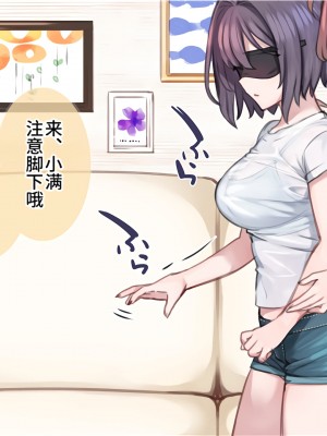 【mankai kaika】催眠家族全CG_035